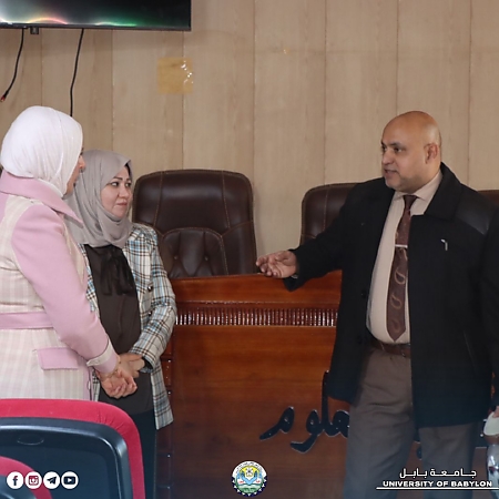 اعلام جامعة بابل - كلية العلوم