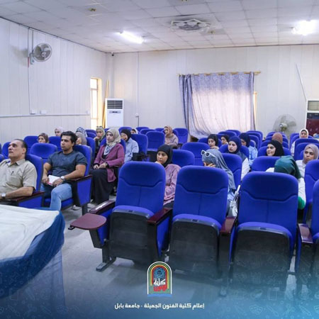 اعلام جامعة بابل - كلية فنون الجميلة