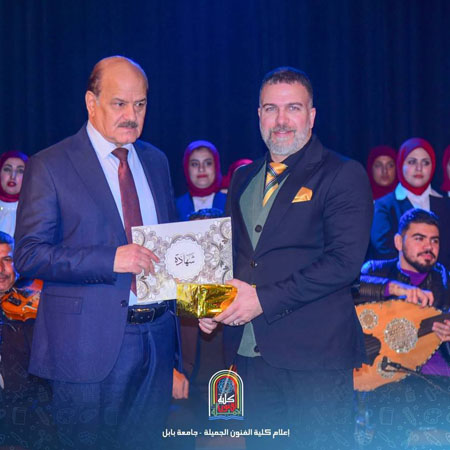 اعلام جامعة بابل - كلية فنون الجميلة