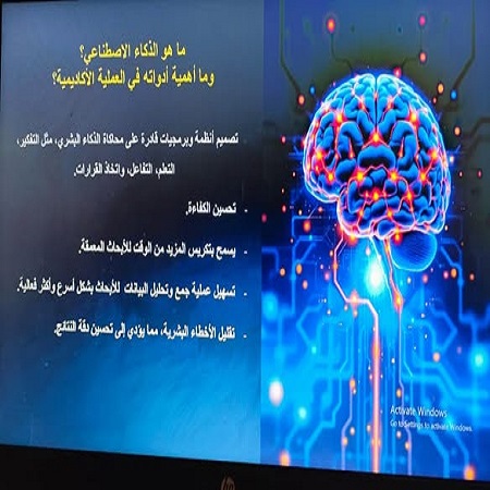 اعلام جامعة بابل - كلية الطب