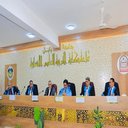 اعلام جامعة بابل - كلية الادارة والاقتصاد