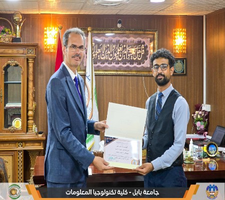 اعلام جامعة بابل - كلية الطب
