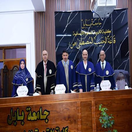 اعلام جامعة بابل - كلية الادارة والاقتصاد