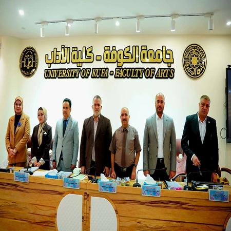 اعلام جامعة بابل - كلية الادارة والاقتصاد