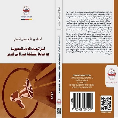 اعلام جامعة بابل - كلية الطب