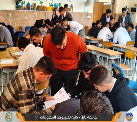 اعلام جامعة بابل - كلية الطب