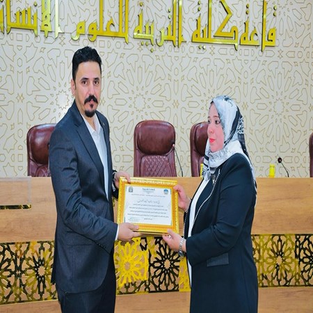 اعلام جامعة بابل - كلية الادارة والاقتصاد
