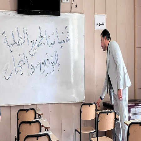 اعلام جامعة بابل - كلية فنون الجميلة