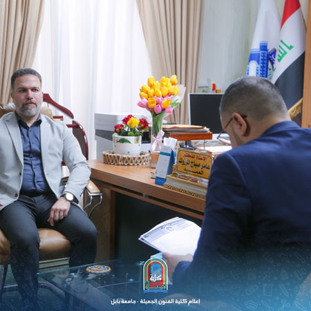 اعلام جامعة بابل - كلية فنون الجميلة