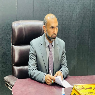 اعلام جامعة بابل - كلية الطب