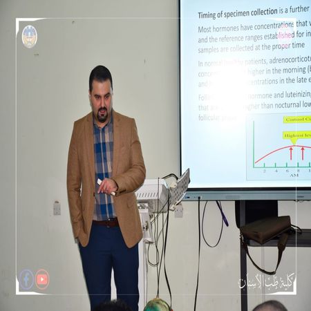 اعلام جامعة بابل - كلية الطب