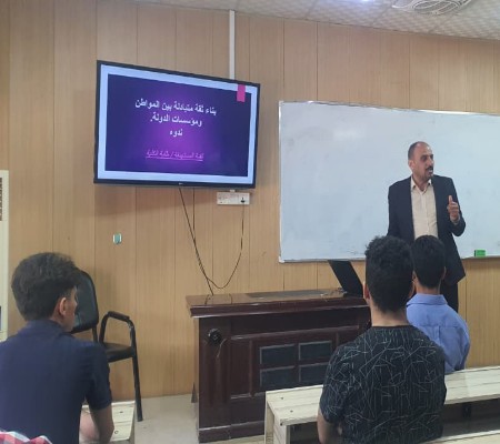 اعلام جامعة بابل - كلية الطب
