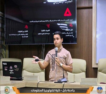 اعلام جامعة بابل - كلية الطب