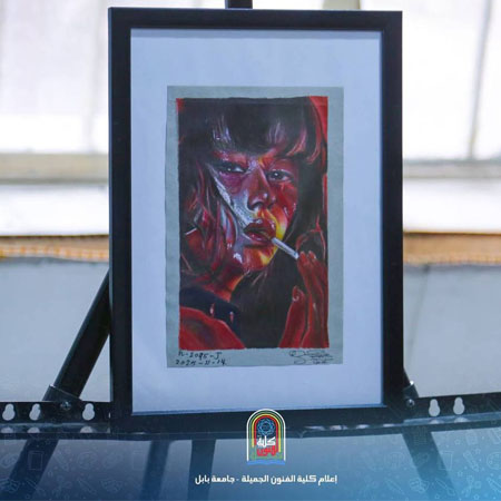 اعلام جامعة بابل - كلية فنون الجميلة