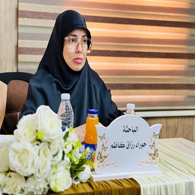 media University of Babylon - كلية الطب