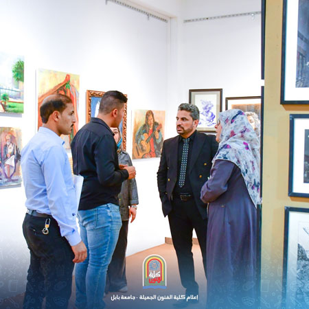 اعلام جامعة بابل - كلية فنون الجميلة