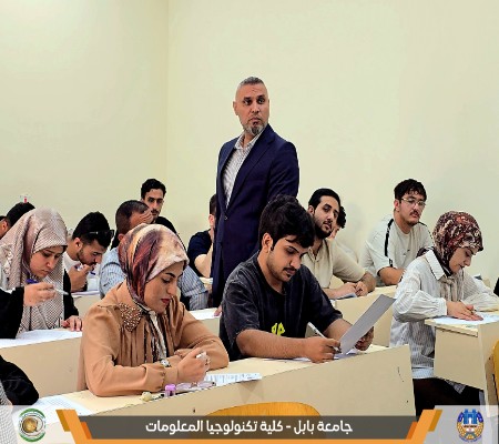 اعلام جامعة بابل - كلية الطب