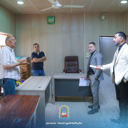 اعلام جامعة بابل - كلية فنون الجميلة