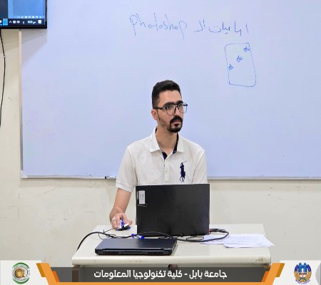 اعلام جامعة بابل - كلية الطب