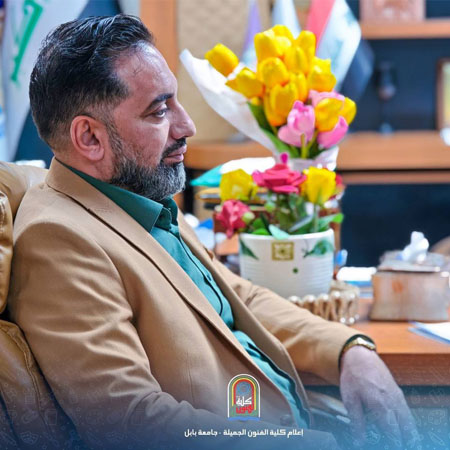 اعلام جامعة بابل - كلية فنون الجميلة