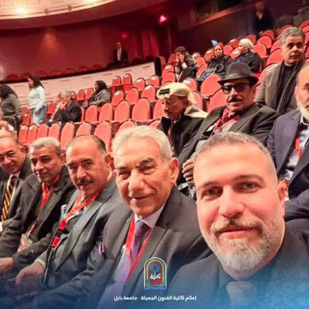 اعلام جامعة بابل - كلية فنون الجميلة