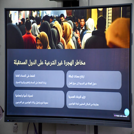 اعلام جامعة بابل - كلية الطب