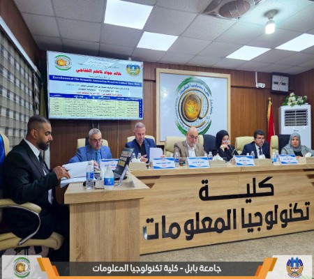 Media of University of Babylon - كلية الطب