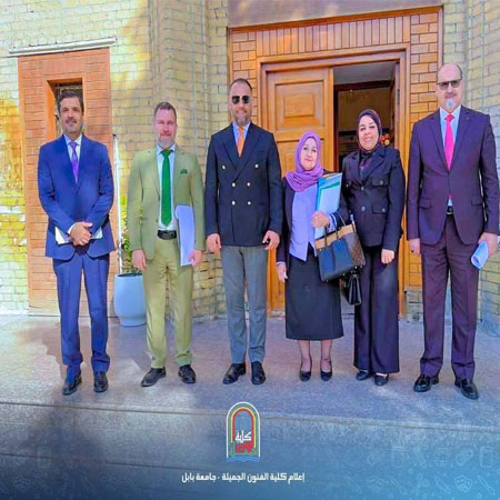 اعلام جامعة بابل - كلية فنون الجميلة