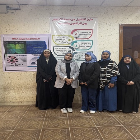 اعلام جامعة بابل - كلية الطب