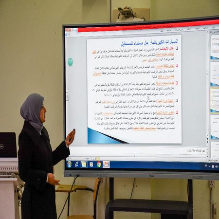 اعلام جامعة بابل - كلية الطب