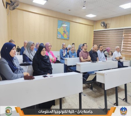 اعلام جامعة بابل - كلية الطب