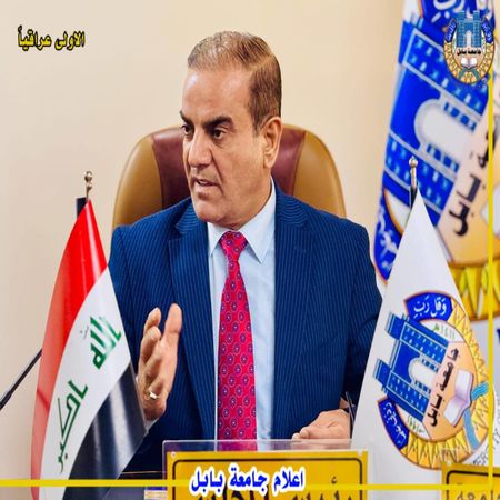 اعلام جامعة بابل - كلية الطب