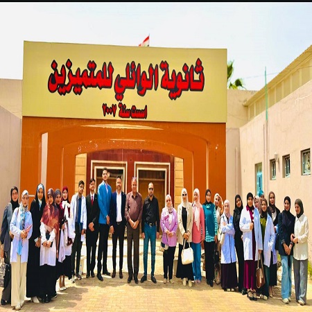 اعلام جامعة بابل - كلية الطب