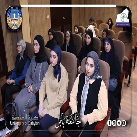 اعلام جامعة بابل - كلية الهندسة