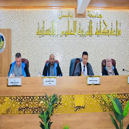 اعلام جامعة بابل - كلية الادارة والاقتصاد