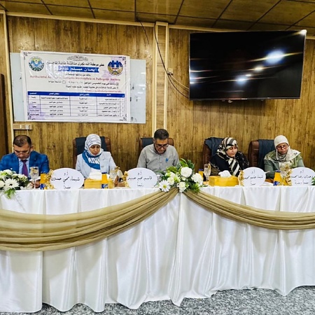 اعلام جامعة بابل - كلية العلوم