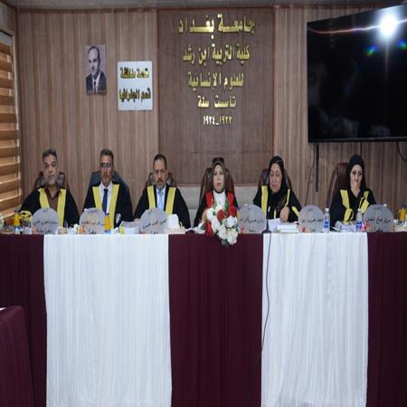اعلام جامعة بابل - كلية الادارة والاقتصاد