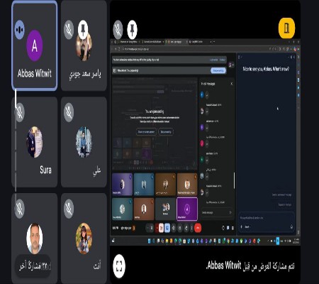 اعلام جامعة بابل - كلية الطب