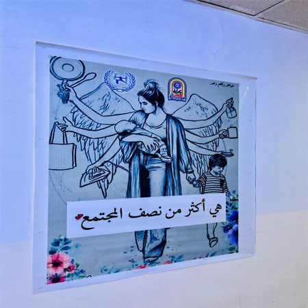 اعلام جامعة بابل - كلية فنون الجميلة