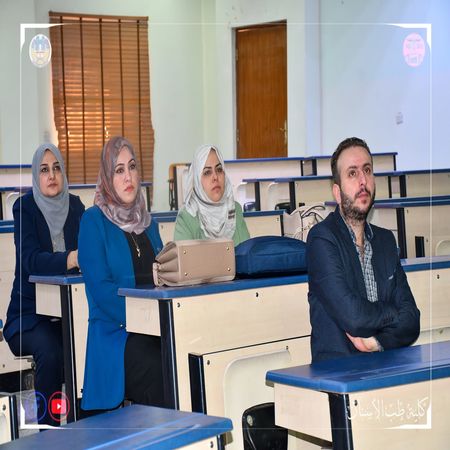 اعلام جامعة بابل - كلية الطب