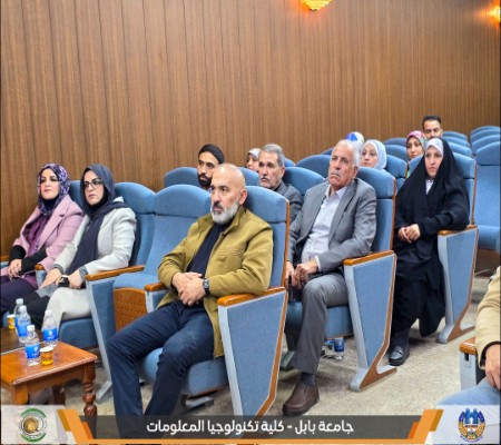 اعلام جامعة بابل - كلية الطب