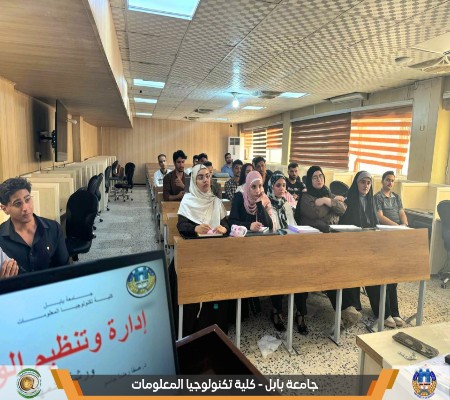 اعلام جامعة بابل - كلية الطب