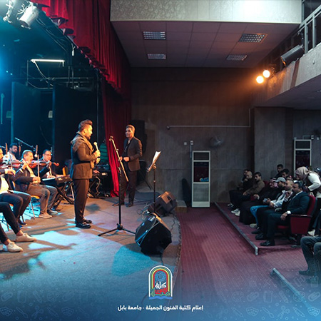 اعلام جامعة بابل - كلية فنون الجميلة