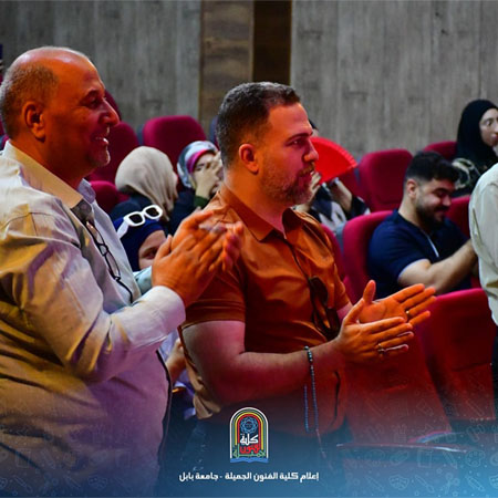اعلام جامعة بابل - كلية فنون الجميلة