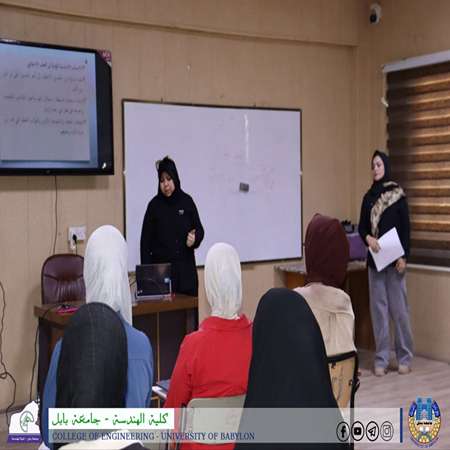 اعلام جامعة بابل - كلية الهندسة