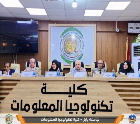 اعلام جامعة بابل - كلية الطب