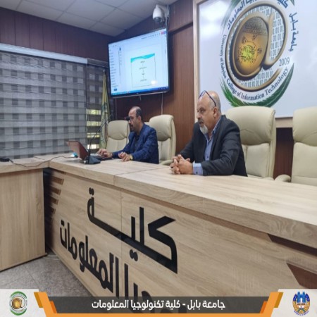 اعلام جامعة بابل - كلية الطب
