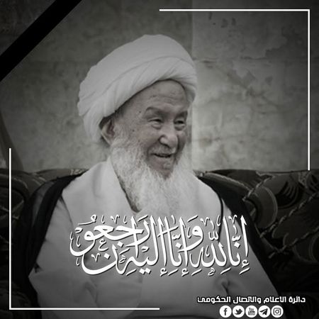 اعلام جامعة بابل - كلية الطب