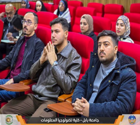 اعلام جامعة بابل - كلية الطب