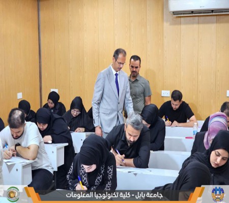 Media of University of Babylon - كلية الطب